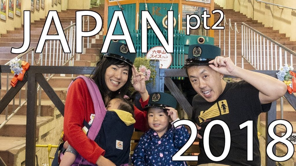 Japan 2018. Poon Family Travel Diary - Week 2. Kobe & Osaka