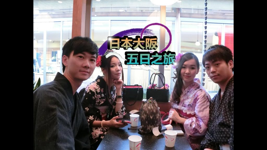 日本大阪Japan Osaka 自由行travel EP.3(京都)@ZAKI遊-VLOG 日本大阪Japan Osaka 自由行travel EP.3(京都)@ZAKI遊-VLOG