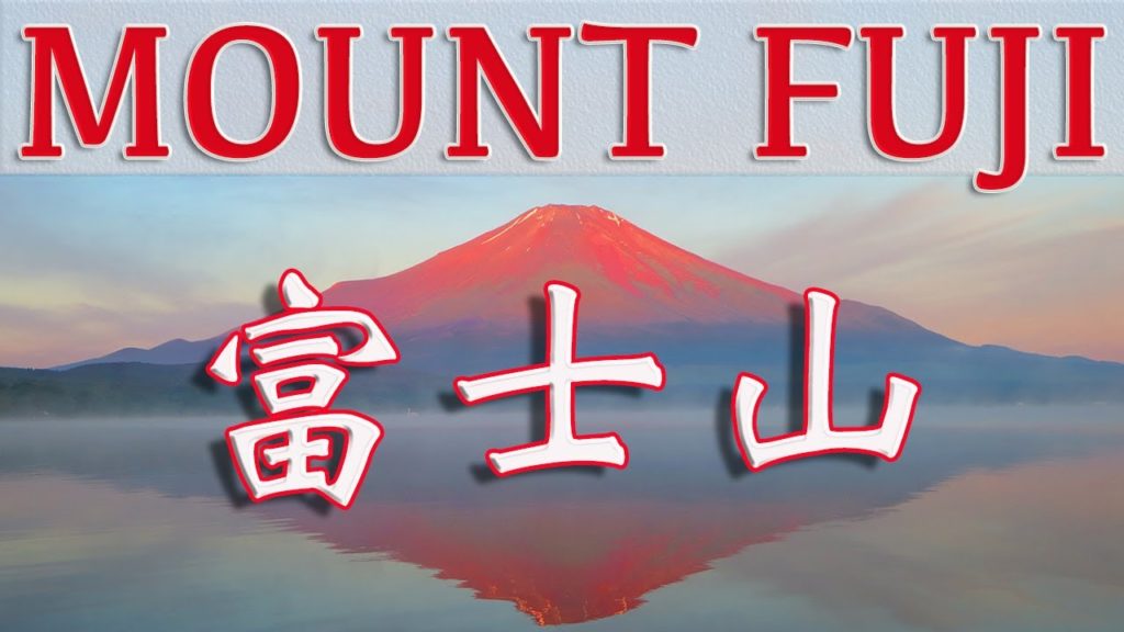 Climbing Mount Fuji Yoshida trail Climbing Mount Fuji Yoshida trail