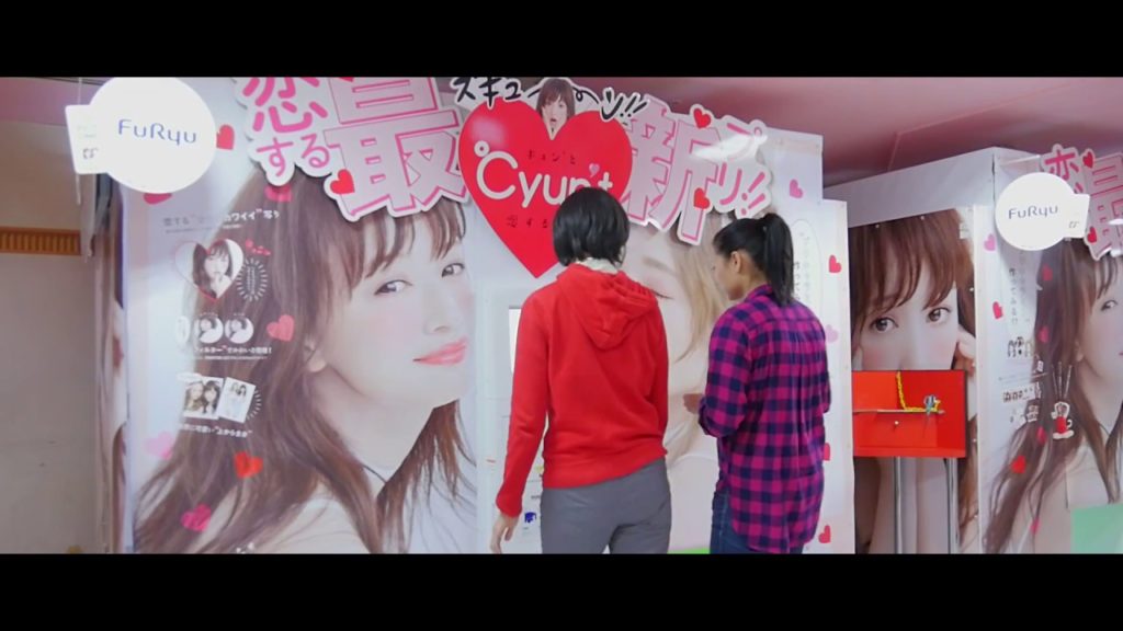 Purikura: Photo Booth Fun - LIVE JAPAN