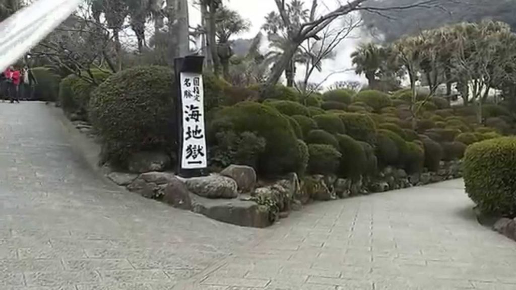 Japan Fukuoka Beppu hells hot spring  travel(일본 벳부 온천 여행 탐방기!)