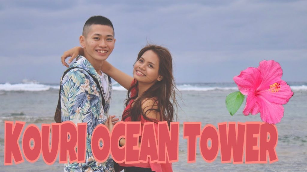 PLACE TO VISIT IN OKINAWA JAPAN - KOURI OCEAN TOWER