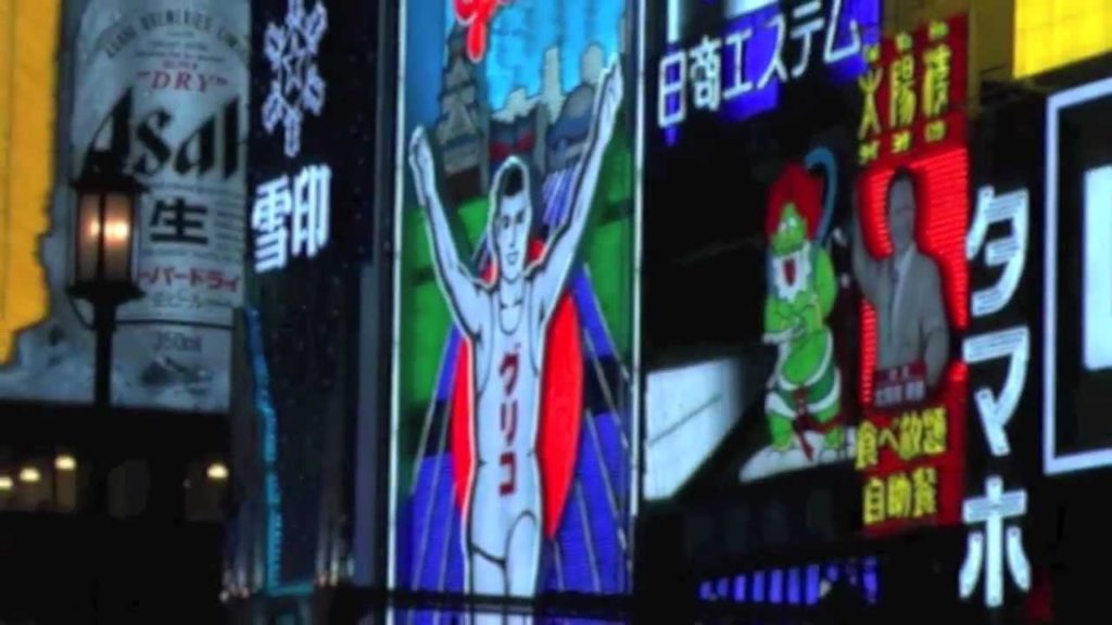 Dotonbori, Osaka - Top Tourist Spot in JAPAN - Highlights  道頓堀