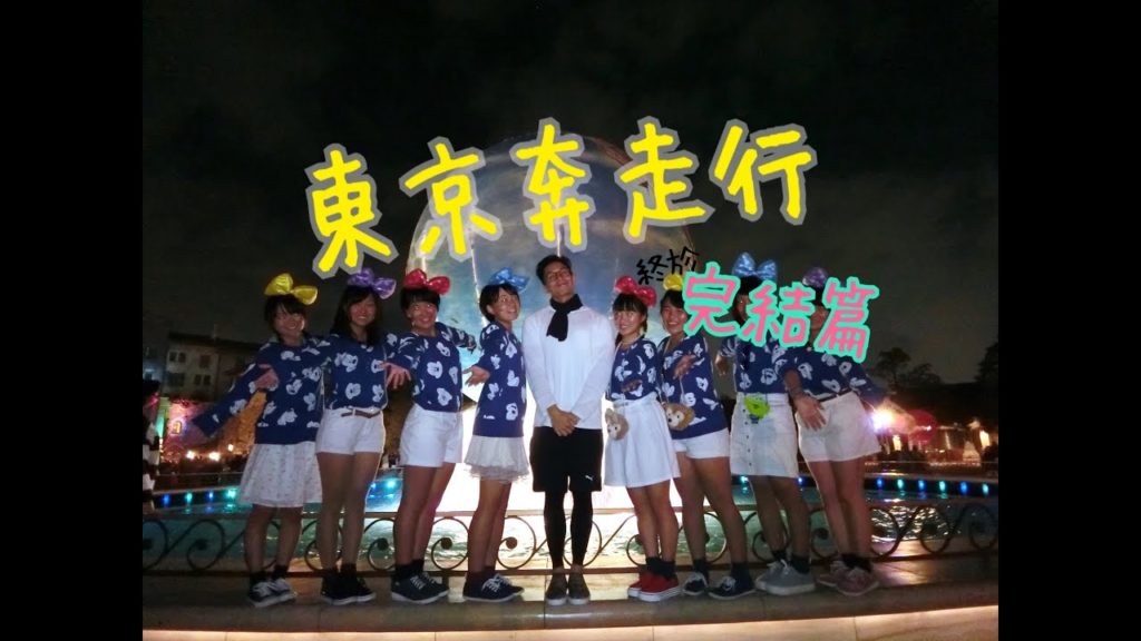 PAUL哥－東京奔走行 (完結篇) TOKYO Travel Vlog