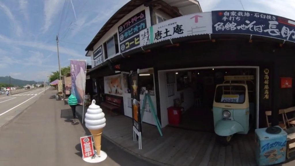 角館葵商店 360° VR 紹介 其の3 AKITA KAKUNODATE Northern Japan 角館葵商店 360° VR 紹介 其の3 AKITA KAKUNODATE Northern Japan