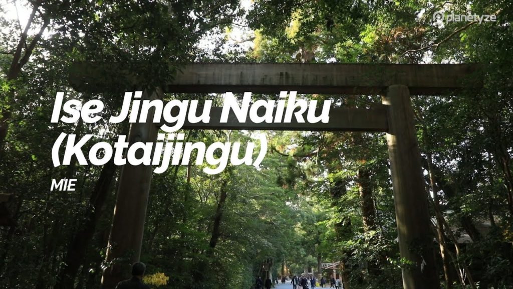 Ise Jingu Naiku (Kotaijingu), Mie | Japan Travel Guide Ise Jingu Naiku (Kotaijingu), Mie | Japan Travel Guide