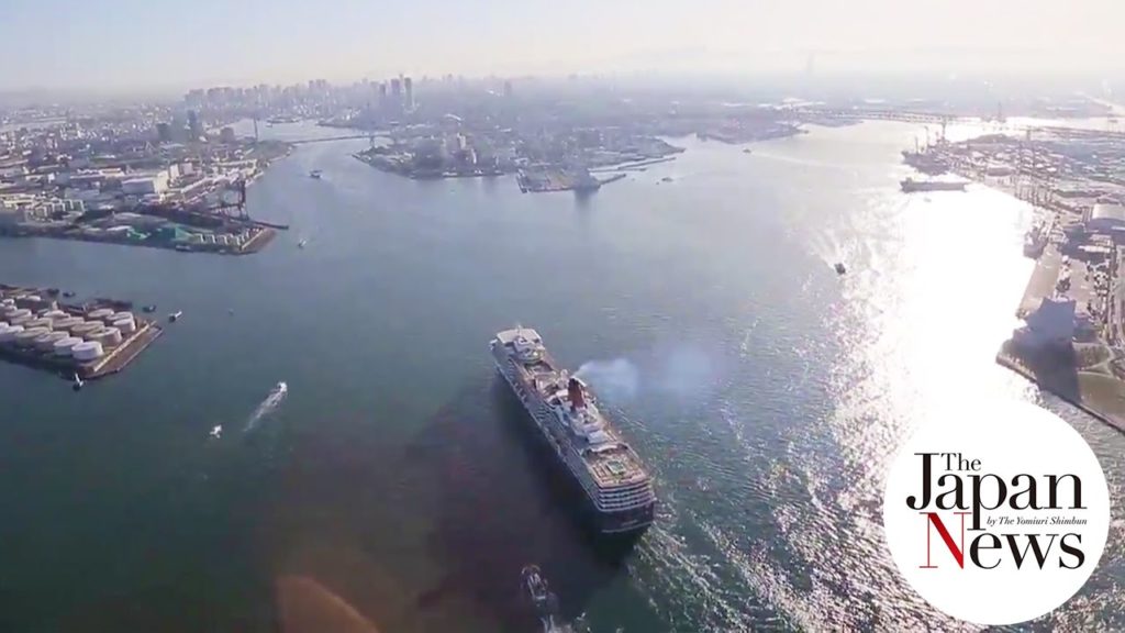 Queen Elizabeth comes into Osaka Port _1 - The Japan News