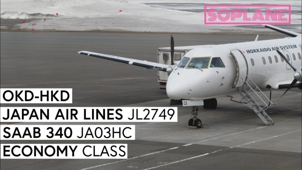 JAPAN AIR LINES (JAL) | Sapporo Okadama to Hakodate | Saab 340 | Trip Report | Full Flight