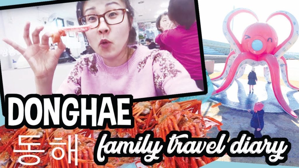 We visit Mukho Port and have some fresh snow crab