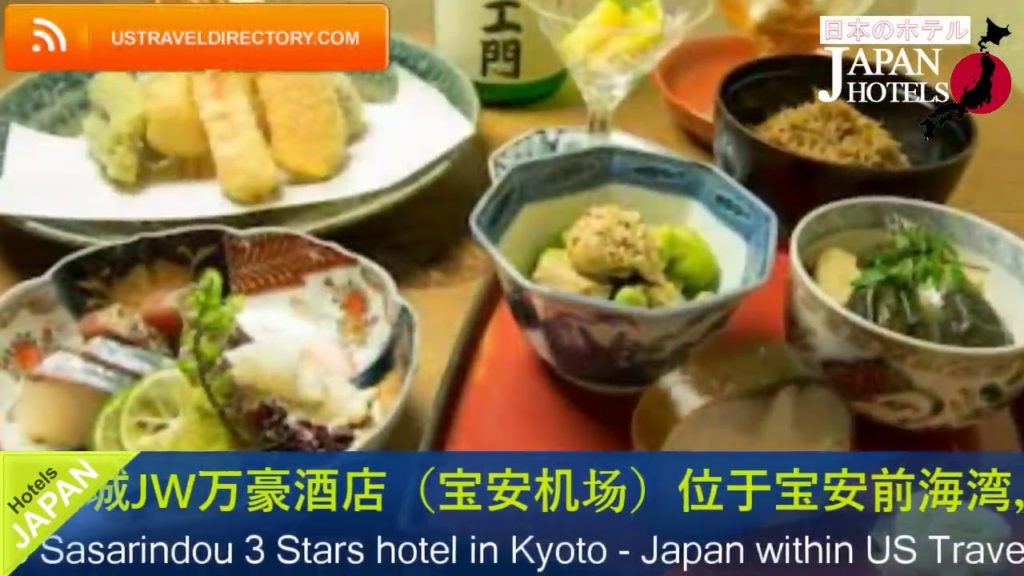 Hotel In Kyoto Sasarindou - Kyoto Hotels, Japan