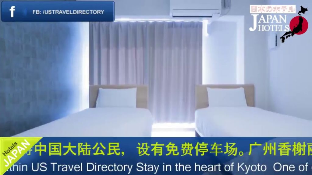 Sai Hotel - Kyoto Hotels, Japan