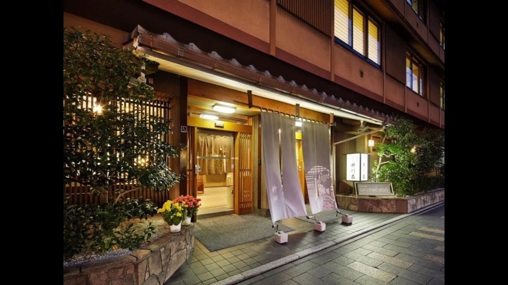 Gion Shinmonso - Kyoto Hotels, Japan