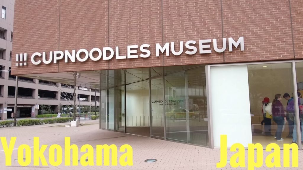 Cup Noodle Museum Yokohama, Japan!