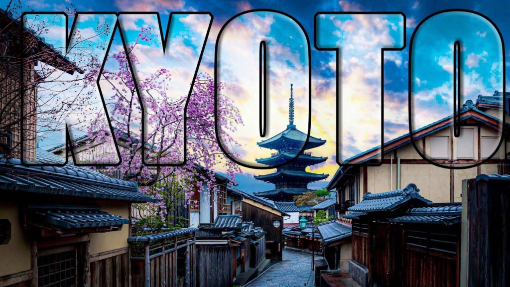 KYOTO, C'EST MIEUX LA NUIT !!!!!