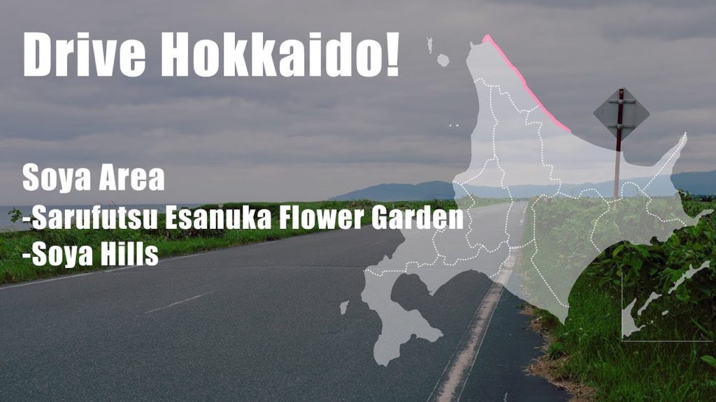 Drive Hokkaido! Soya Area (1) Drive Hokkaido! Soya Area (1)