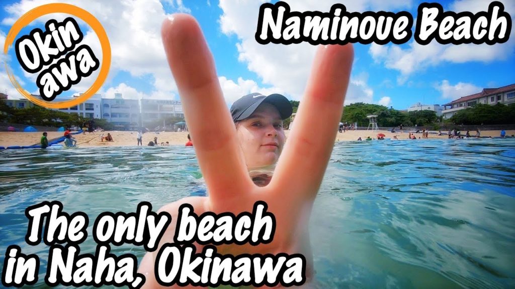 🇯🇵[Part.109] The only beach in Naha, Okinawa - Naminoue Beach