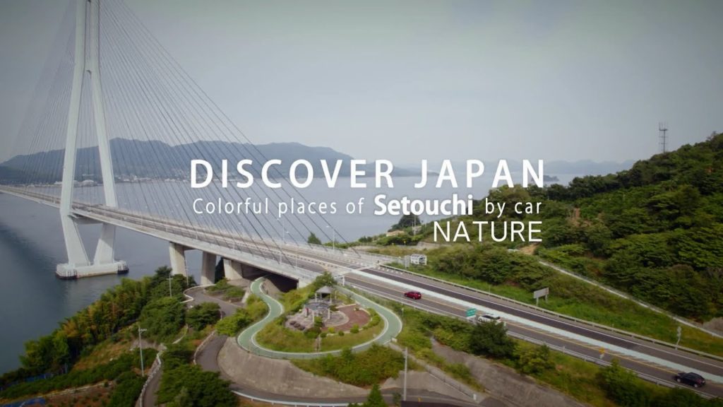 Discover Japan　Colorful　places of Setouchi　by car　＿　Nature