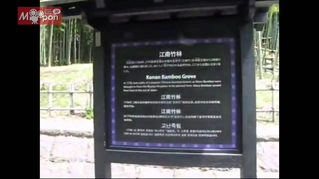 Japan Trip: Sengan-en Garden built in 1658 by Shimazu Kagoshima, Japan Japan Trip: Sengan-en Garden built in 1658 by Shimazu Kagoshima, Japan