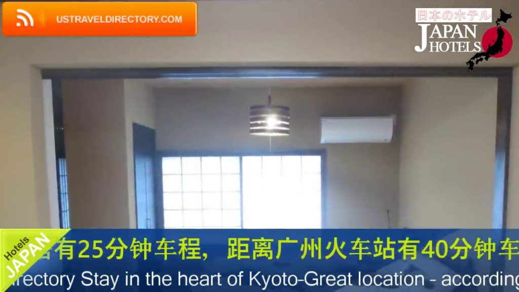 Tomogaki Inn – Kyoto Hotels, Japan Tomogaki Inn - Kyoto Hotels, Japan