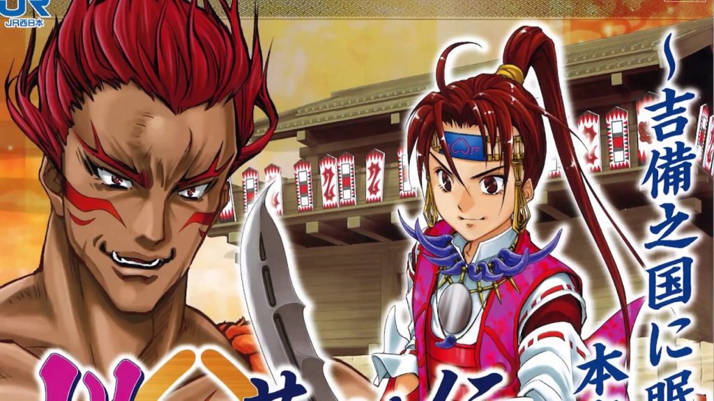 3 March 2017 Tokyo news: cherry and plum blossoms, marathons, denim festival...