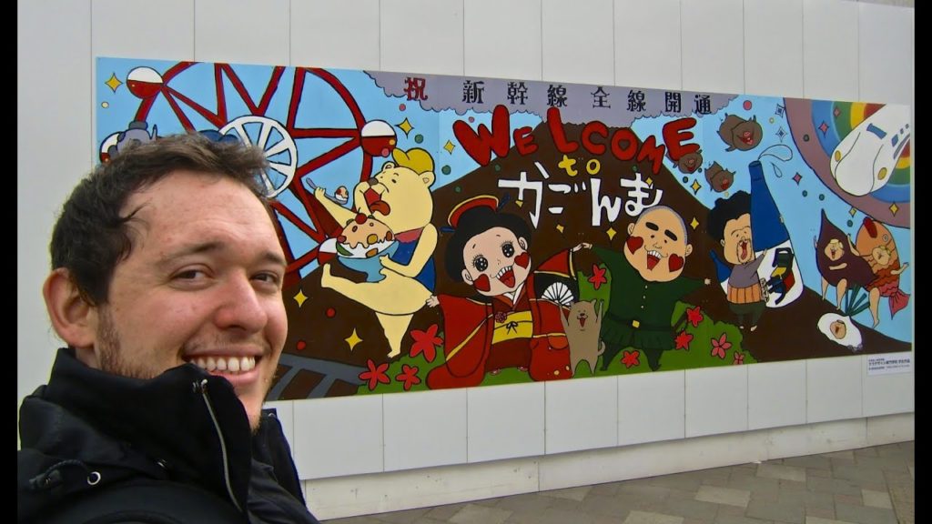 The Best Things to Do and See in Kagoshima, Japan (鹿児島、日本）