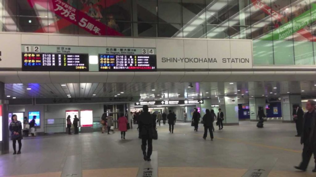 Our Trip to Yokohama, Japan 2013