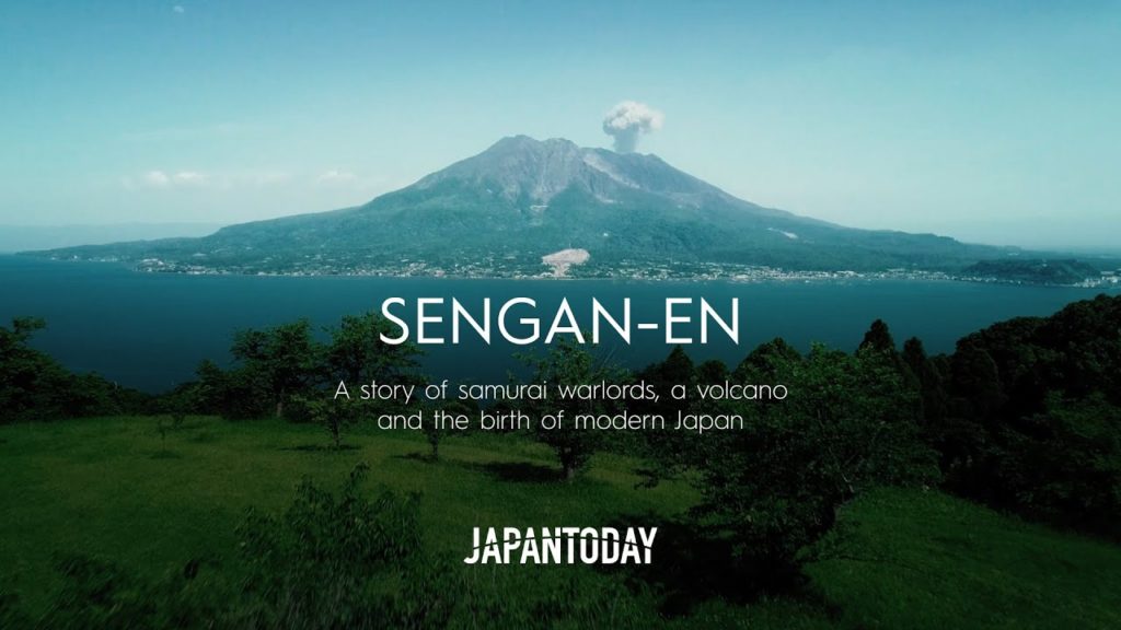 Sengan-en Stately Home and Garden in Kagoshima, Japan