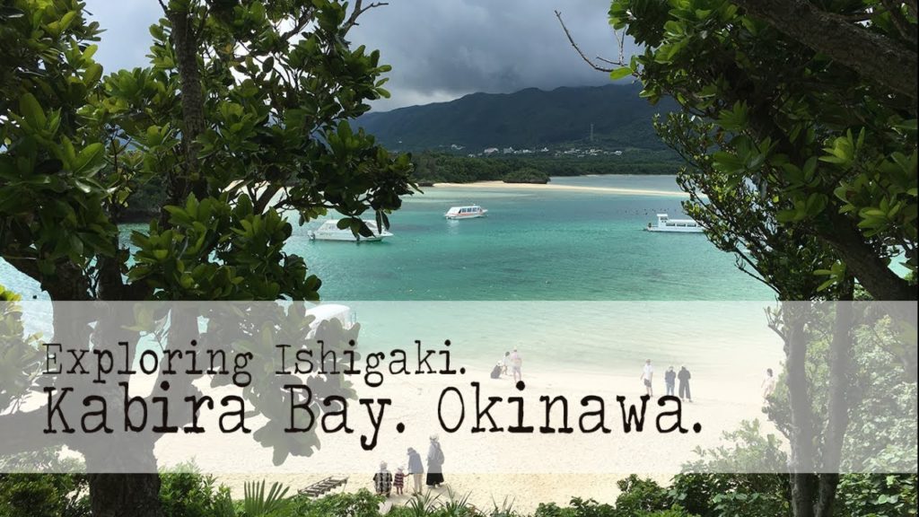 Backpacking Japan. Ishigaki Island in okinawa. Kabira Bay and more Backpacking Japan. Ishigaki Island in okinawa. Kabira Bay and more