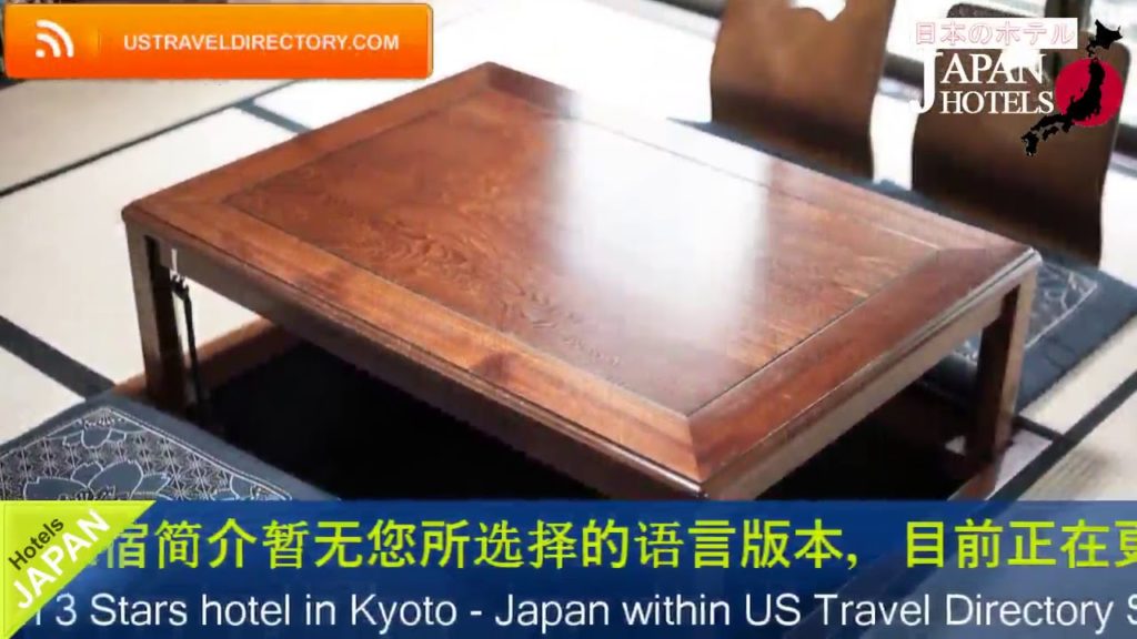 Maeniiya Machiya Inn – Kyoto Hotels, Japan Maeniiya Machiya Inn - Kyoto Hotels, Japan