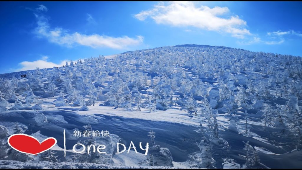 山形藏王滑雪交通.住宿.雪道分享會