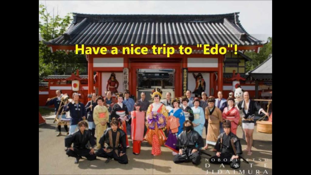 NOBORIBETSU DATE JIDAIMURA