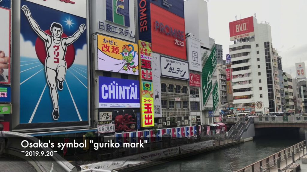 【ASMR】Japanese landscape ~osaka's famous place~