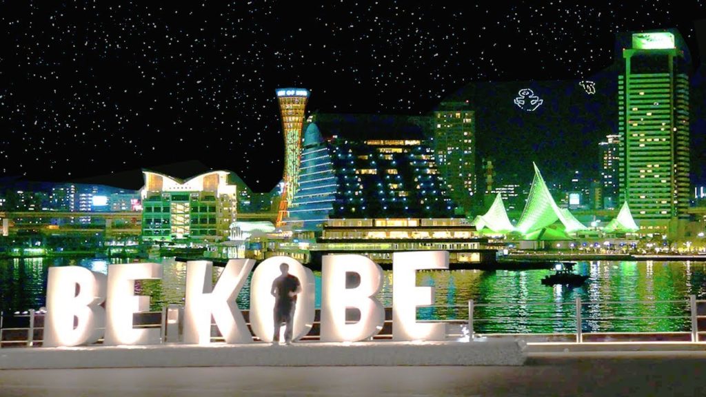 MOST BEAUTIFUL NIGHT VIEWS IN JAPAN - Kobe Beef Cruise