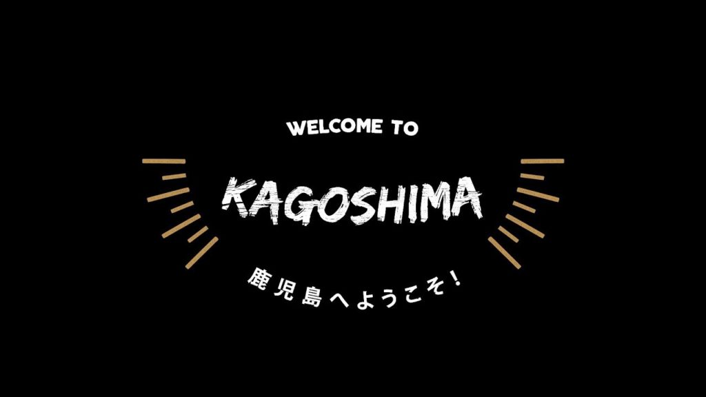 Kagoshima : A Day in the Life