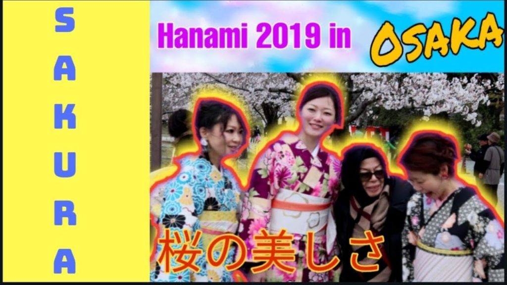 Sakura Japan 2019 | Hanami