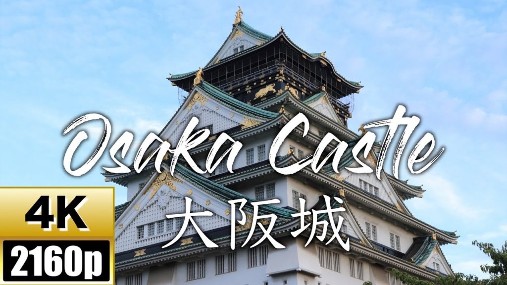 【4K】Osaka Castle【大阪城】OSAKA, JAPAN【FDR-X3000】