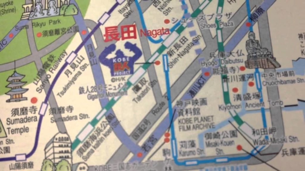 Free Tourist Maps in Kobe