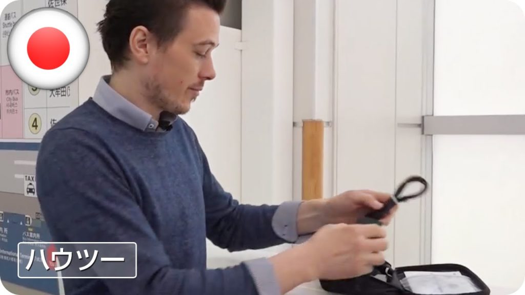 【Feel Fukuoka Japan】 Let’s rent a Wi-Fi router at the airport / 日本語字幕