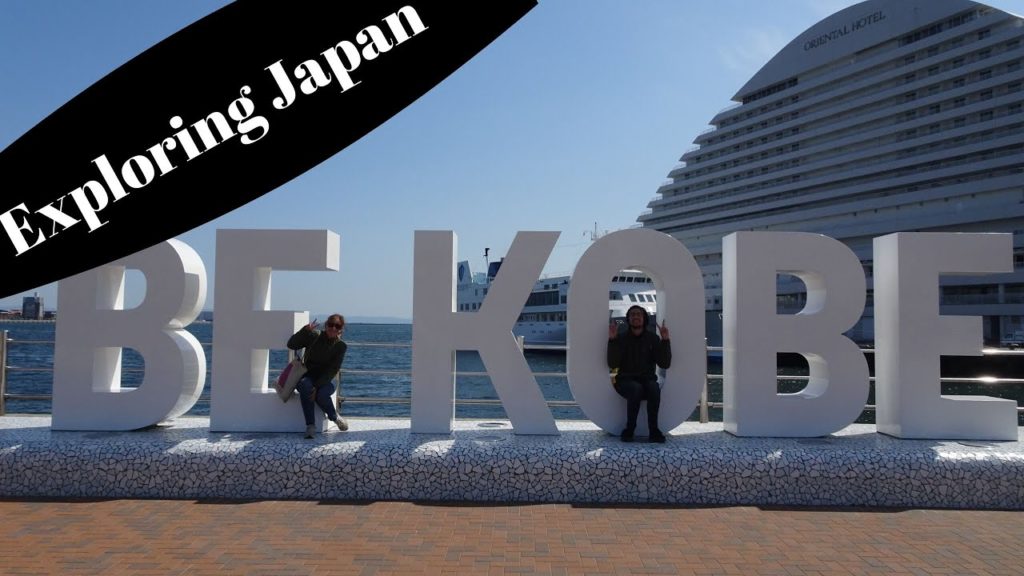 Exploring Kobe | Street Eats | Japan's First Mosque Exploring Kobe | Street Eats | Japan's First Mosque