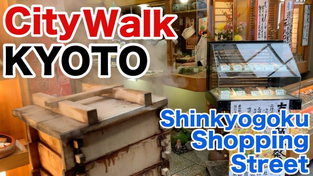 City Walk in Kyoto Japan/Shinkyogoku Shopping Street