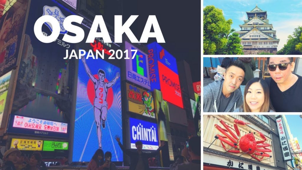 〚Travel Vlog #3〛 Osaka 2017 〚Travel Vlog #3〛 Osaka 2017