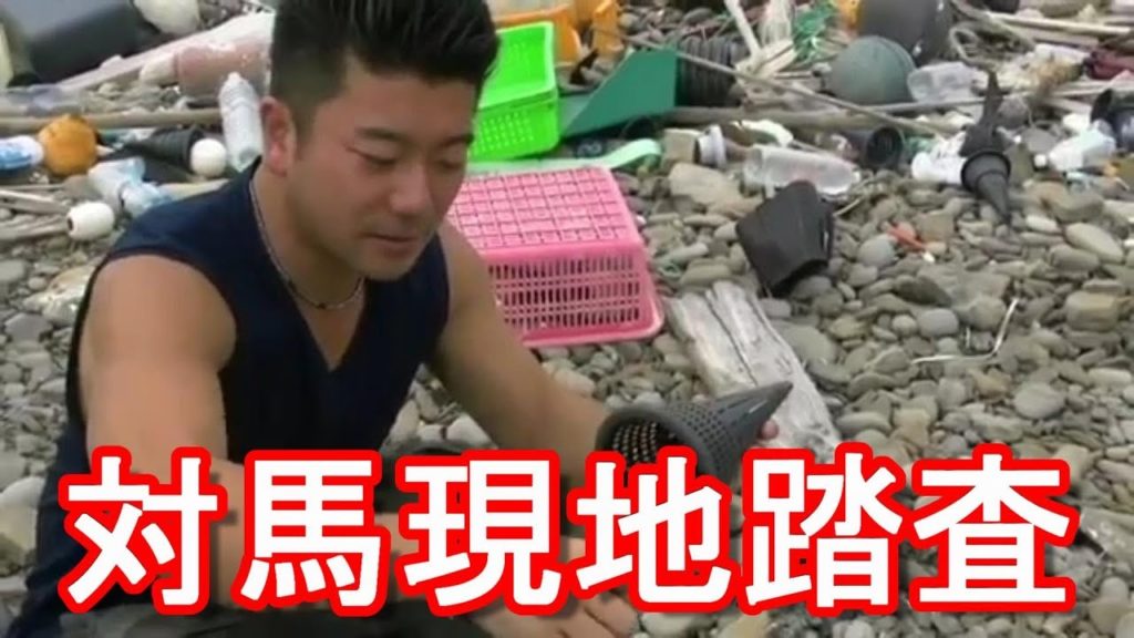 長崎県・対馬・多くの韓国人観光客が訪れる島！Tsushima in Nagasaki-prefecture in Japan