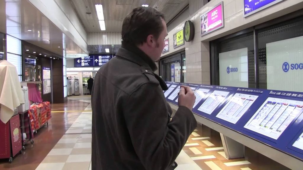 Hiroshima Bus Terminal [part1]