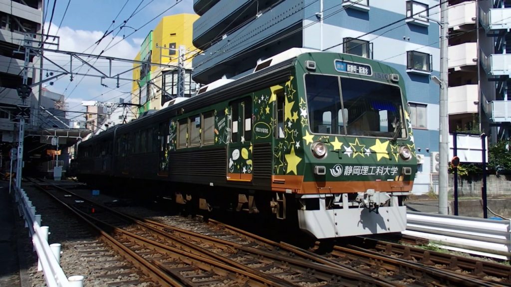 静岡鉄道1000形 新静岡駅発車 Shizuoka Railway 1000 series EMU