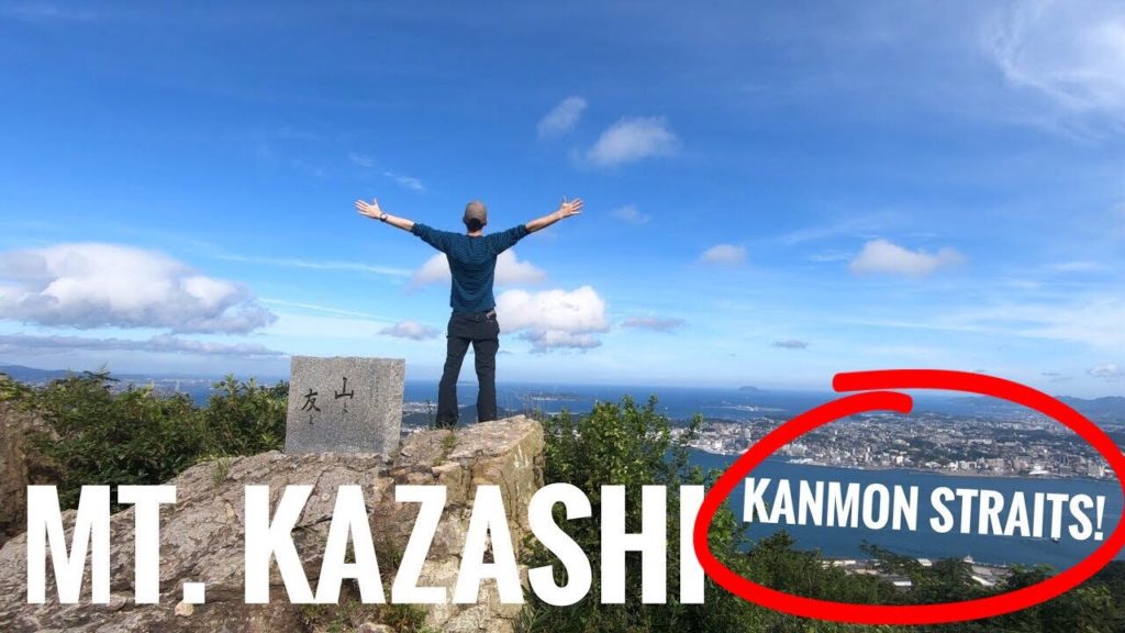 Windy Mt. Kazashi 風師山登山 Hiking in Japan (Fukuoka) Windy Mt. Kazashi 風師山登山 Hiking in Japan (Fukuoka)