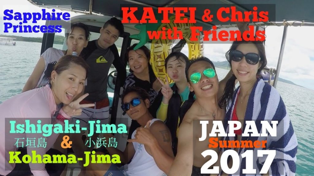 KATEI & Chris - Ishigaki-Jima & Kohama-Jima OKINAWA 12 July 2017