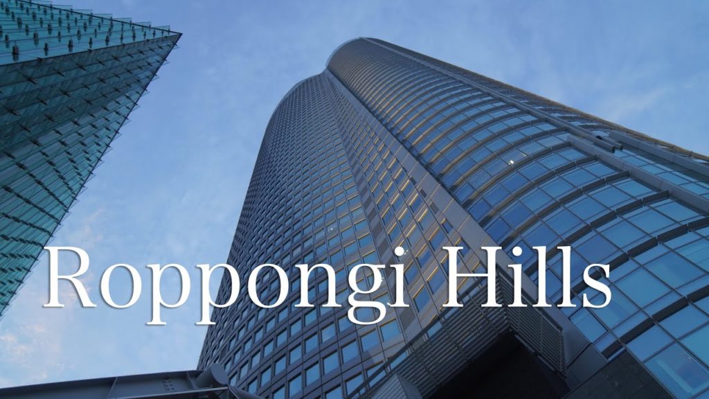 【4K】Roppongi Hills Street View 東京/六本木