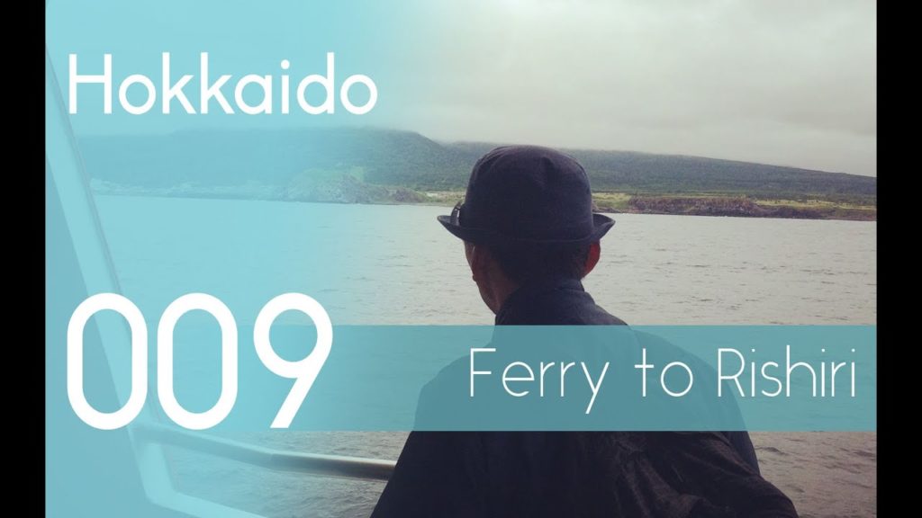 Hokkaido[009] Ferry to Rishiri from Rebun (Timelapse) | 礼文→利尻島フェリー 2016/06/18