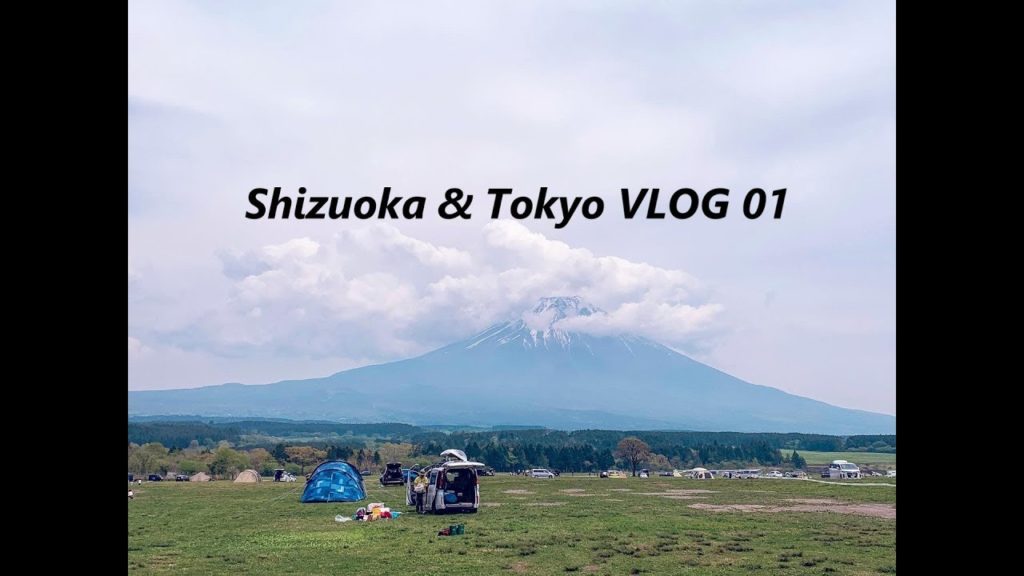 시즈오카 도쿄 캠핑 여행 Vlog 01 / Shizuoka tokyo travel Vlog #1 시즈오카 도쿄 캠핑 여행 Vlog 01 / Shizuoka tokyo travel Vlog #1