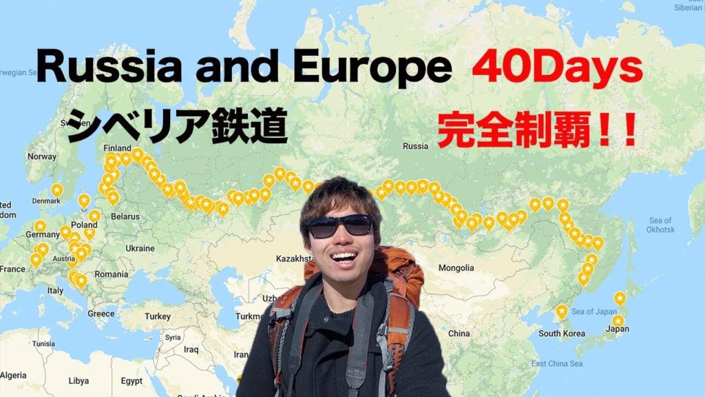 Trans-Siberian Railway 2017 TRAVEL VLOG Trans-Siberian Railway 2017 TRAVEL VLOG